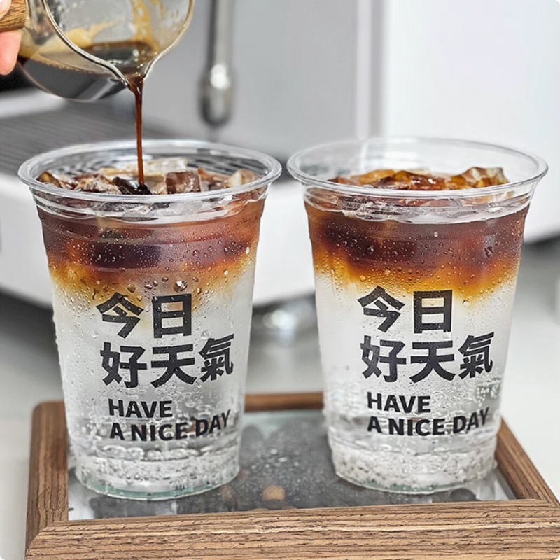 Coffee Tea House - Plastic Cup Customized Logo Y Shaped